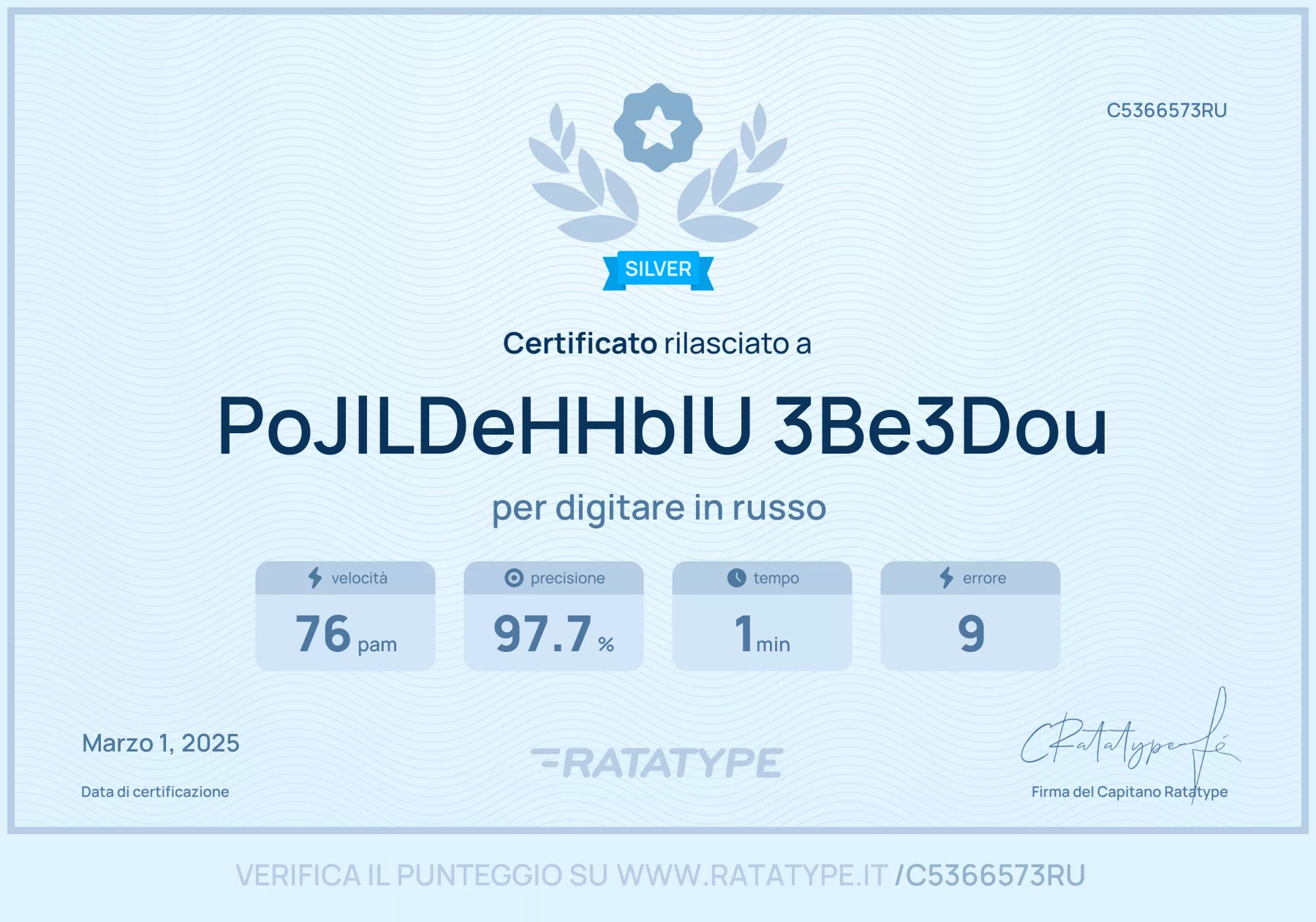 русская раскладка